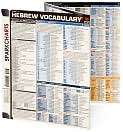 Hebrew Vocabulary (SparkCharts), Author by 