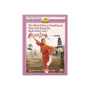  Shaolin Double Spears DVD with Shi Deci Electronics