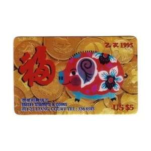  Collectible Phone Card $5. Taisei Stamps & Coins   Year 