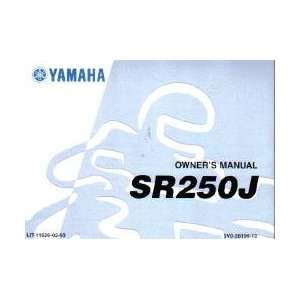 Yamaha Sr250 Exciter