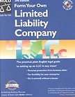   Own Limited Liability Company by Anthony Mancuso (2002, Book & CD