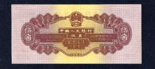 1953 5 JIAO CHINA PAPER CURRENCY WMK STARS GEM UNC GENUINE.  
