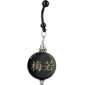    Handcrafted Round Horn Maira Chinese Name Belly Ring: Jewelry