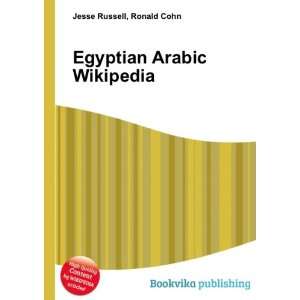  Egyptian Arabic Wikipedia Ronald Cohn Jesse Russell 