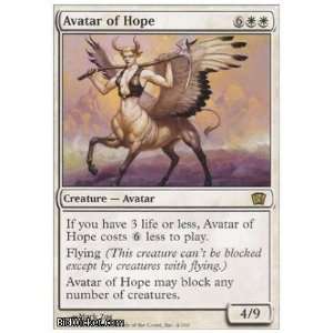  Avatar of Hope (Magic the Gathering   8th Edition   Avatar 