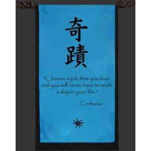  Small Inpsirational Wall Hanging Scroll   Confucius