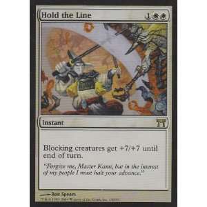  Hold the Line FOIL (Magic the Gathering  Champions of 