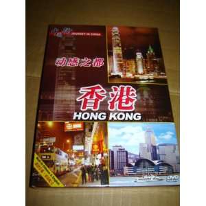  Journey in China   Hongkong DVD Movies & TV