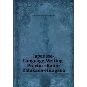  Japanese Language Writing Practice Kanji Katakana Hiragana 