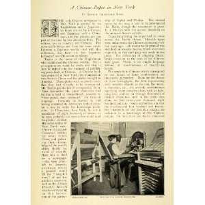  1903 Article Chinese Weekly Herald Newspaper New York 