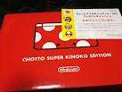 Nintendo 3DS which is Mario a little【Super mushroom】  
