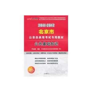   donated value added services Card) (9787511502889): LI YONG XIN: Books