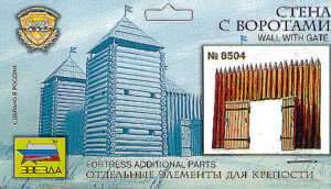 ZVE8504 Medieval Wooden Fortress Wall w/Gate 1 72 Zvezd  