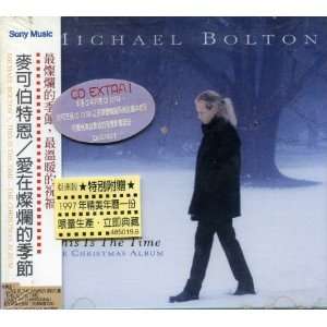  This Is The Time   The Christmas Album Michael Bolton 