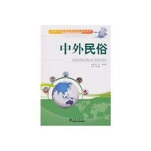   ) Tianjin University Press; 1st edition (February 1 Books