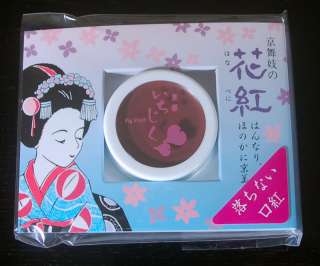 Maiko Glossy Lipstick (Fig Fruit) Kyoto Bath & Body   