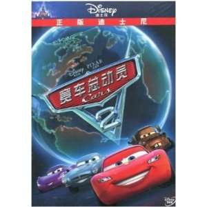   Mandarin Chinese Edition) John Lasseter, Brad Lewis Movies & TV