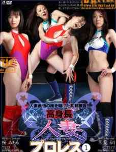 2012 Female Women Wrestling RING DVD Pro 42 MIN One Piece Bikini 
