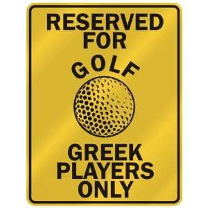   OLF GREEK PLAYERS ONLY  PARKING SIGN COUNTRY GREECE