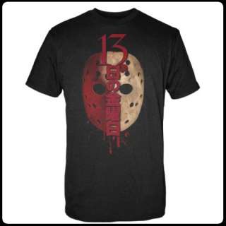 MENS/UNISEX FRIDAY THE 13th T SHIRT WITH JAPANESE SCRIPT THIS SHIRT 