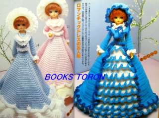 Bottle Doll Easy! Happy/Japanese Craft Pattern Book/150  