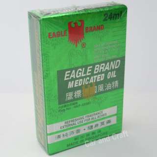 4x Eagle Brand Medicated Oil Muscle Pain Relief 鷹標德國風油精 