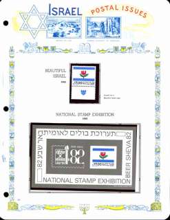 Israel Stamps Collection 1982 1989 in White Ace Binders  