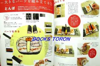 Easy Decoration Rolled SUSHI /Japanese Recipe Book/010  