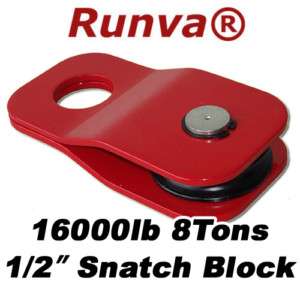 Recovery Winch Snatch Block (Pulley Block) 16000lbs  