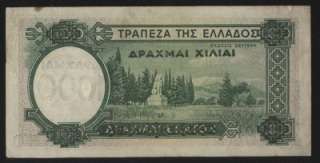 Greek banknote of 1000 Drachmas, 1939. For condition check scan.