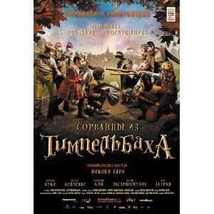  Les Enfants de Timpelbach (2008) 27 x 40 Movie Poster 