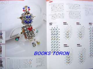 Very Rare!! Beads Motif Recipe/Japanese beads Book/520  