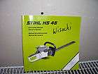 Stihl HS 45 Hedge Trimmer Owners Manual