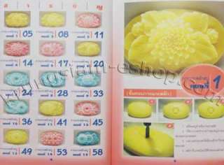 Learn Thai Art Carving Soap Flower Book Easy, B1004  