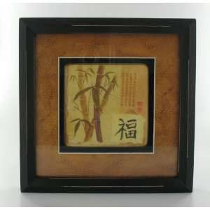    Asian Good Fortune Wall Art Decoration Bamboo Wood