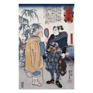 Samurai Miyamoto Musashi, Japanese Wood Cut Print Premium Poster Print 