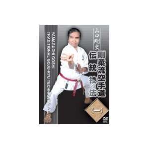  Traditional Goju Ryu Techniques DVD 1 by Goshi Yamaguchi 