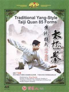 Learn Traditional Yang Tai Chi Chuan/Quan 85 Forms  