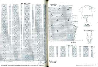KEITODAMA #121 knit crochet cloth pattern Japanese Book  